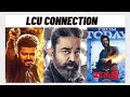 Leo- LCU connection?|Leo End Credit Scene Explained|Lokesh Cinematic Universe