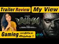 Valimai Trailer - My View by YaYa Nthya |Ajith Kumar | Yuvan Shankar Raja| Vinoth | #Valimai #AK