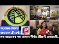 IT TAKES PERSEVERANCE TO REACH TO THE TOP | CRESCENT ACADEMY | SUCCESS STORY | ASSAM FLASH