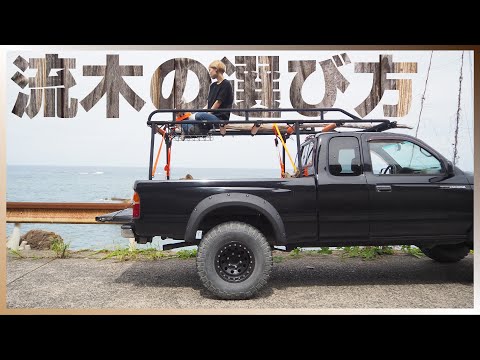 装飾-花壇-上げられた灰色の木-枯れ木