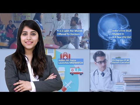 Episode 74: State Offers ₹3.5 Lakh Per Month To Doctors, India's First Skull Implant In 4-Year-Old Girl, Indian Air Force Launches MEDWATCH, And MORE