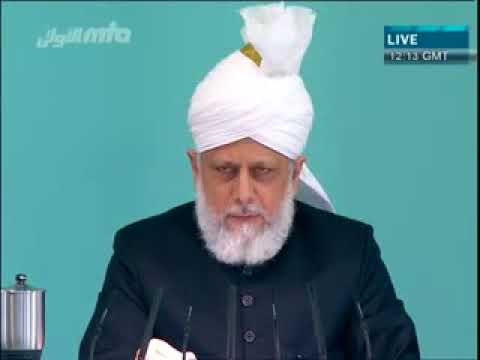 Urdu Khutba Juma Friday Sermon 20th July 2012   Islam Ahmadiyya