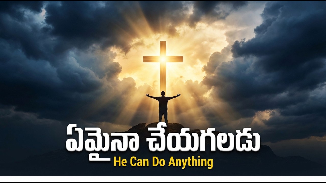 Prayer & Worship Service