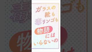 フェアリーテール feat.しほ #オリジナル曲
