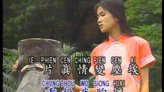 Download lagu 梦里情人Meng Li Qing Ren (優必勝 U-Best Production) mp3