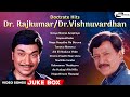 Dr Rajkumar Dr Vishnuvardhan Doctrate Hits Selected Kannada Evergreen Hit Video Songs Jukebox