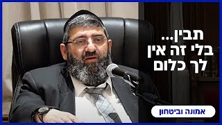 הרב אייל עמרמי - כג' אב תשפ"ה [17.08.25] (הרב אייל עמרמי) - התמונה מוצגת ישירות מתוך אתר האינטרנט יוטיוב. זכויות היוצרים בתמונה שייכות ליוצרה. קישור קרדיט למקור התוכן נמצא בתוך דף הסרטון