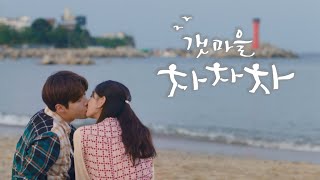 Download lagu [1Hour] Choi Yu Ree (최유리) - Wish (바람) 🎹 Sleeping Music, Meditation Music | Black Screen mp3