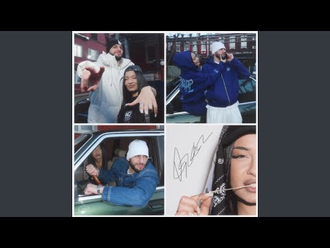 Душа (feat. SCIRENA)