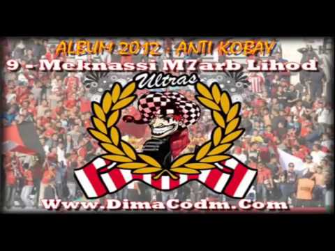 vulcano rosso 2012 album complet (album Album Anti Kobay)