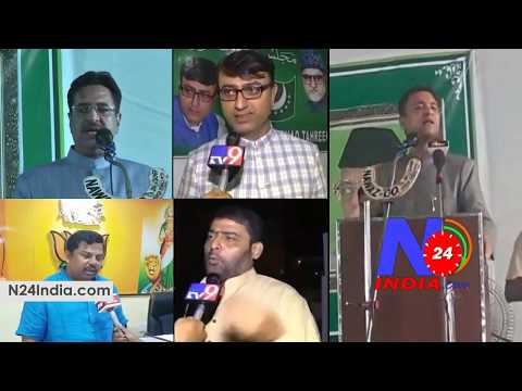 Akbaruddin owaisi and Others Speech (N24Inida)