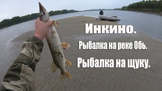 Техно рыбалка techno-rybalka. 7910. org