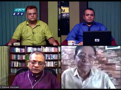 Ekusher Rat || একুশের রাত || সীমান্ত সম্মেলন ।| 19 September 2020 || ETV Talk Show
