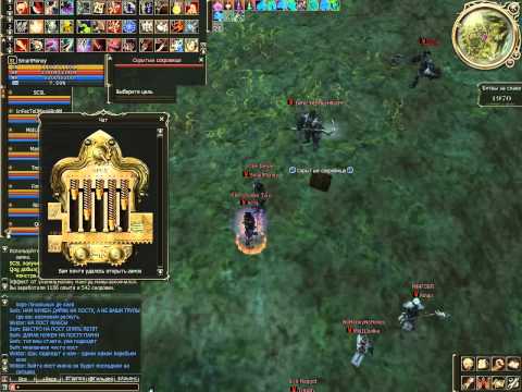 Открытие сундука