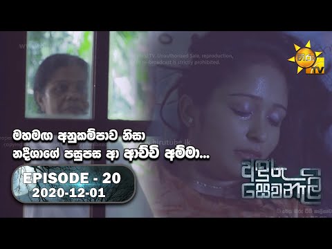 Hiru TV
