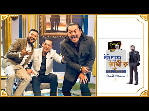 Sandip Chhetri || Aman Pratap Adhikary || Mero Euta Sathi Chha || Naresh Bhattarai