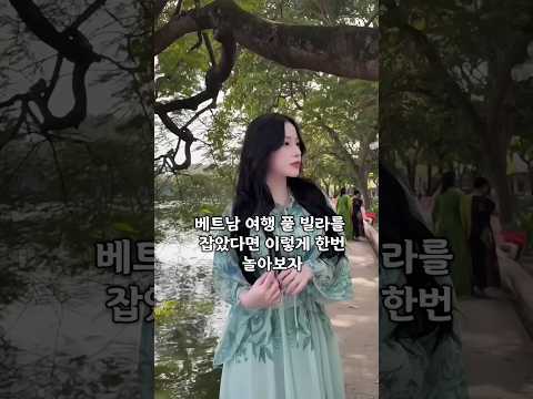 베트남 여행 풀 빌라 잡았다면 이렇게 놀아보세요 #다낭 #다낭자유여행 #황제투어