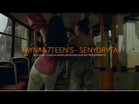 TAYNA x 7TEEN’S - SENYORYTA | MAKING OF