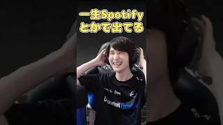 SFLインタビューでナウマンさんにオリ曲の歌詞を読まれる甘結もかと如月れん【ぶいすぽ/甘結もか/如月れん】#甘結もか #如月れん #shorts