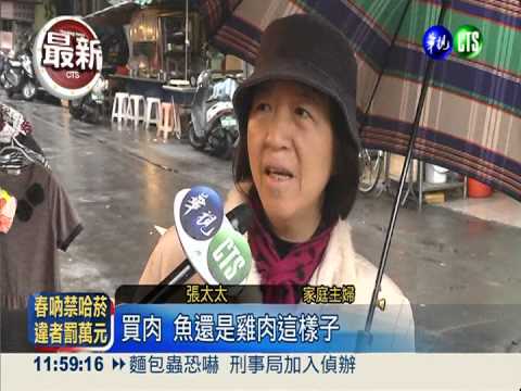 "食"在漲太凶! 主婦持家吃不消