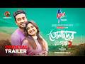 Trailer | Tomader Golpo 2 | Farhan Ahmed Jovan | Tanjim Saiara Totini | M M Kamal Raz | Eid 2026
