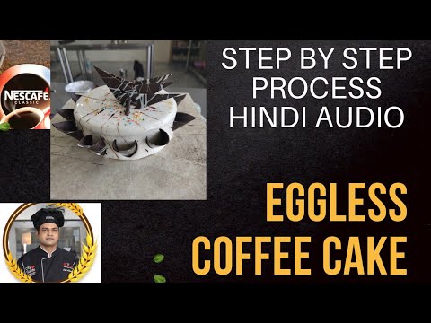Best Moist Coffee Cake Recipe! Eggless Coffee cake Recipe | कॉफी केक रेसिपी | Hindi Audio