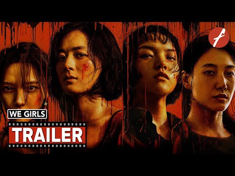 We Girls (2025) 向阳·花 - Movie Trailer - Far East Films