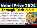 Nobel Prize 2024 Trick Nobel Prize Winners 2024 Nobel 2024 Current Affairs 2024 Nobelprize