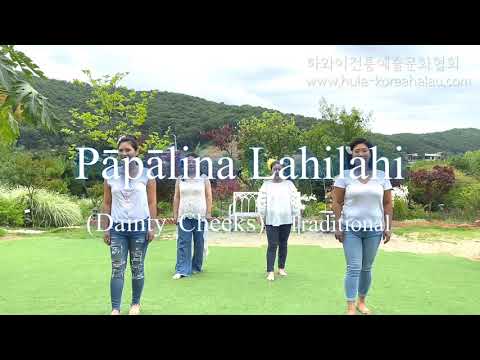 PAPALINA LAHILAHI -フラシスターズ LIVE