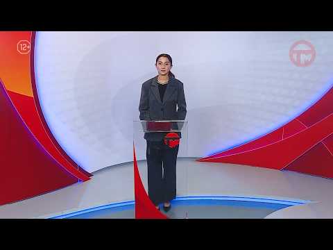 Телемикс Новости 04.08.2026