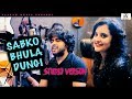 Sabko Bhula Dungi Studio Verson Latest Hindi Song 2020 Pradeep Sonu T R Shiva Choudhary Haryanvi
