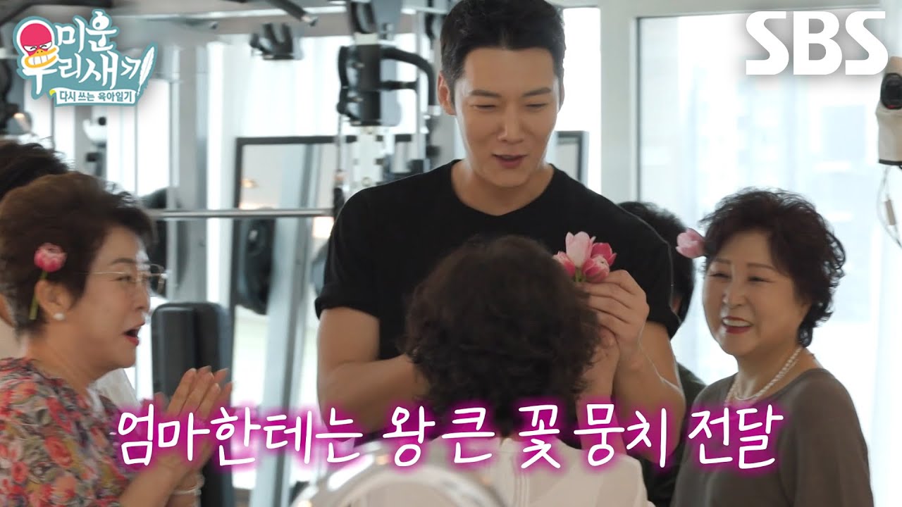 최진혁, 어머니 칠순잔치 준비에 미우새 어머님들 질투심 폭발↗