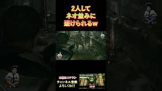 そんなんマトリックスやん！？ #biohazard5 #ゲーム実況 #ゲーム #games #実況 #博多弁 #関西弁 #shorts