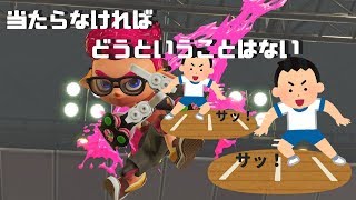 【スプラトゥーン実況】こうちゃん『Part4』【くるくるくるくる】