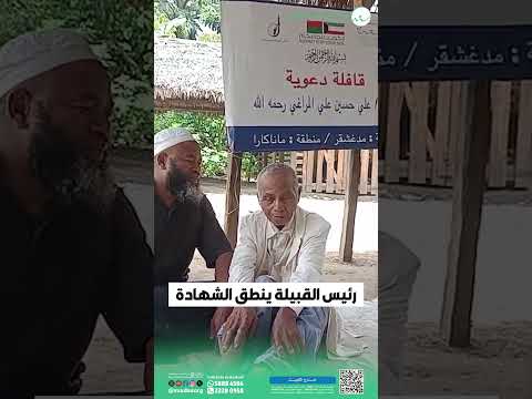 معاينة الفيديو الأول
