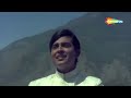 Aaj Unse Pehli Mulaqat Hogi Paraya Dhan 1971 Songs Rakesh Roshan Hema Malini Romantic