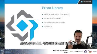 프리즘으로 합성 XAML 애플리케이션 만들기