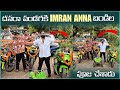 దసరా పండుగకి Imran Anna బండిల పూజ చేశాడు Pareshan 