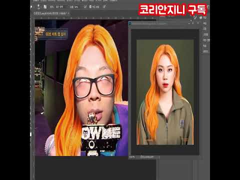 래원에게 이영지 머리카락을 심는다면?