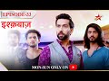 Ishqbaaz | Season 1 | Episode 33 | Oberoi brothers ki jaan hai khatre mein!