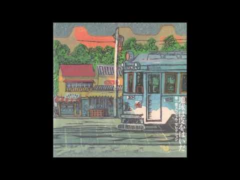 いきたいところがあるんだ / いとうたかお