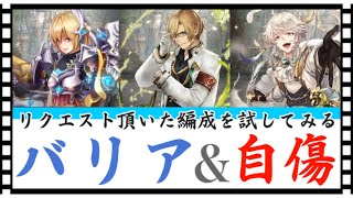クリプト 字幕あり リクエスト編成紹介 バリア 自傷 موقع ويب حيث يمكنك مشاهدة مقاطع الفيديو الموسيقية مجان ا