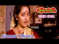NINNATI DHAKA SHILANAINA VIDEO SONG MEGHASANDESAM NAGESWARA RAO JAYAPRADA JAYASUDHA V9 VIDEOS