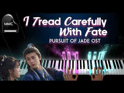 Pursuit of Jade OST 逐玉 - I Tread Carefully with Fate ((我对缘分⼩⼼翼翼) by JJ Lin (林俊杰) piano cover