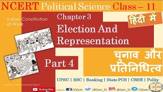 NCERT Polity Class 11 | Chapter 3 |Election and Representation |Indian Constitution at Work |Part 4