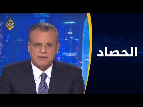 الحصاد التحالف السعودي الإماراتي يدعم الشرعية باليمن..حقيقة أم زيف؟