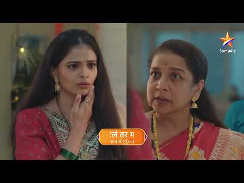 सायलीचा अपमान केल्याबद्दल प्रतिमाने उचलला प्रियावर हात!। ठरलं तर मग । Today’s Episode 938 | 8:15 PM