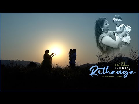 Rithanya's 1st Pre Birthday Song II Amma Ammadi #dreamartdigitalmedia