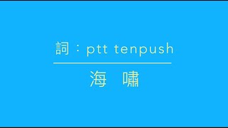 [問題] 富邦是不是已經慘到鄉民酸不太下去了?