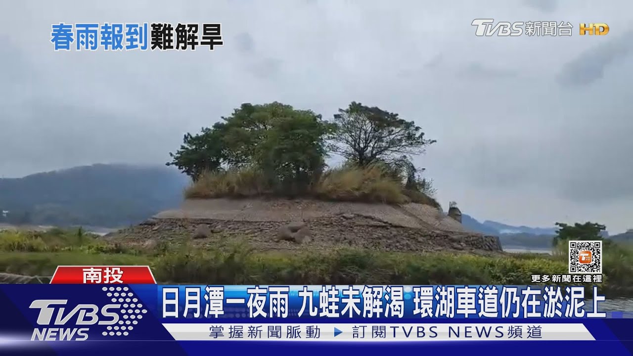 下錯地方!台南市區大雨 曾文集水區進帳0毫米